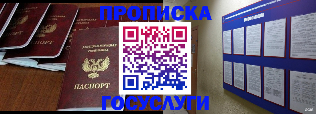 временная регистрация гарантия в Невьянске