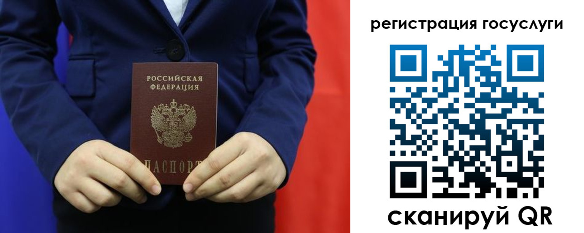 купить прописку в Невьянске