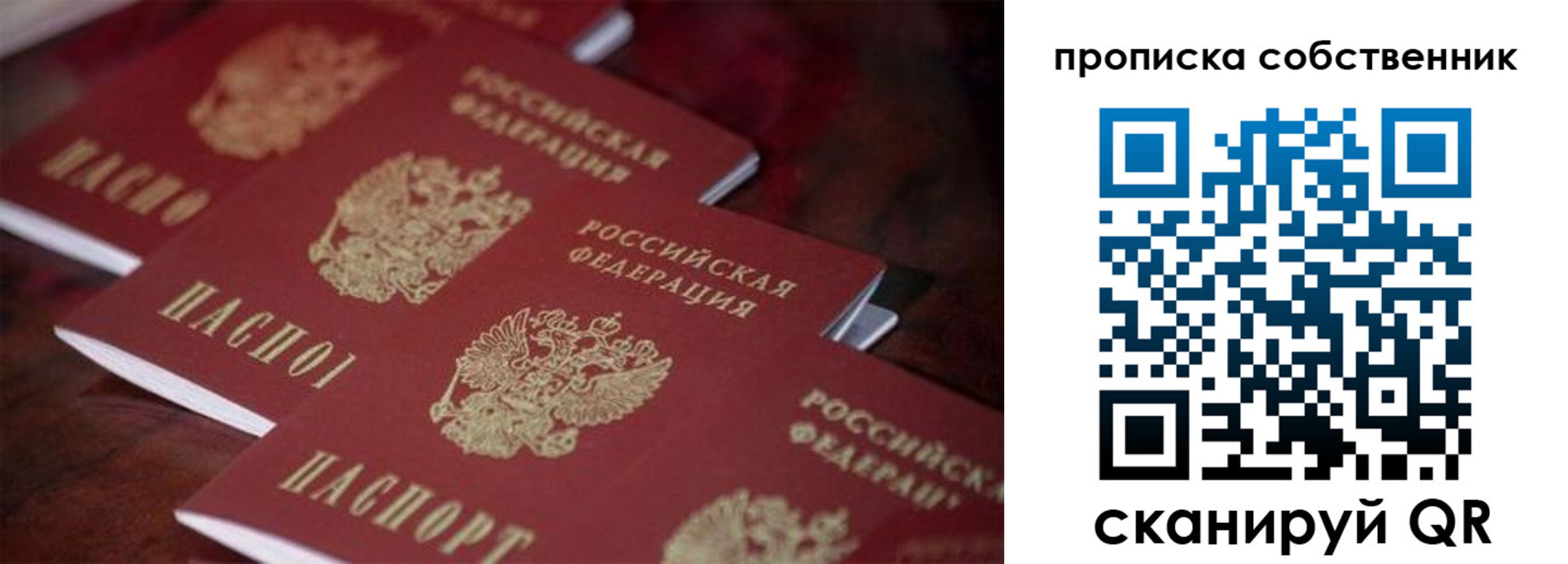 регистрация в Невьянске