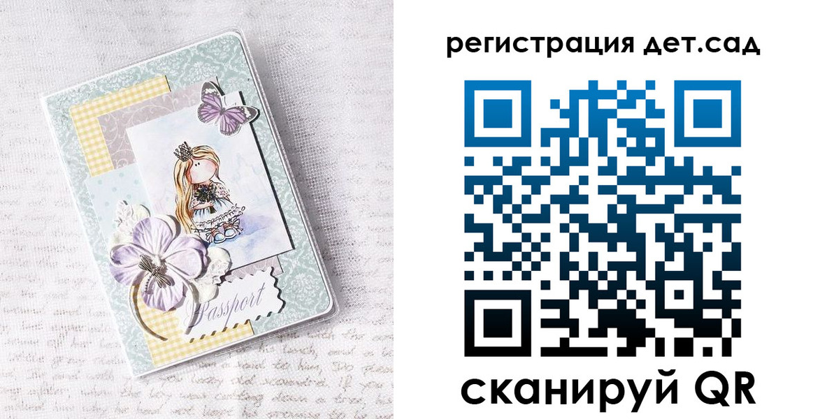 прописка для работы в Невьянске