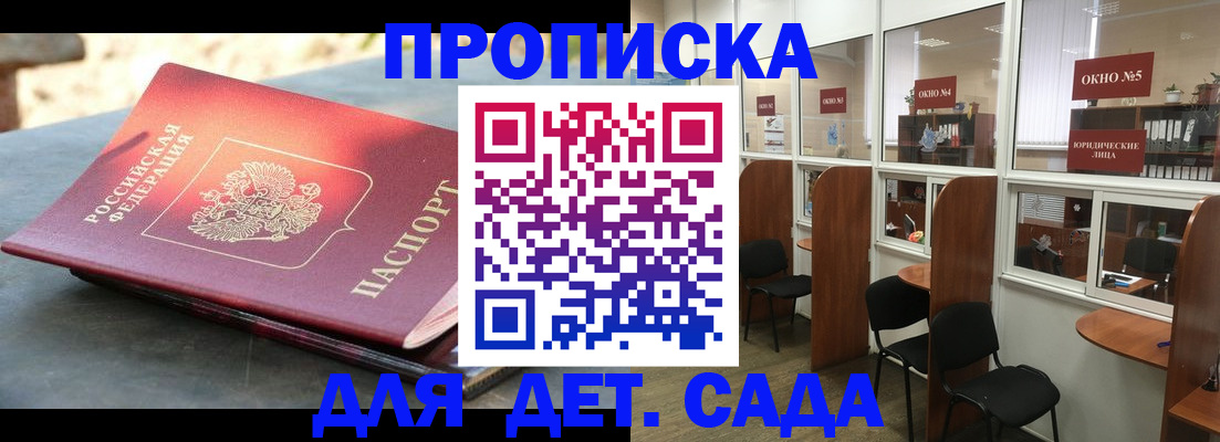 временная регистрация адрес в Невьянске