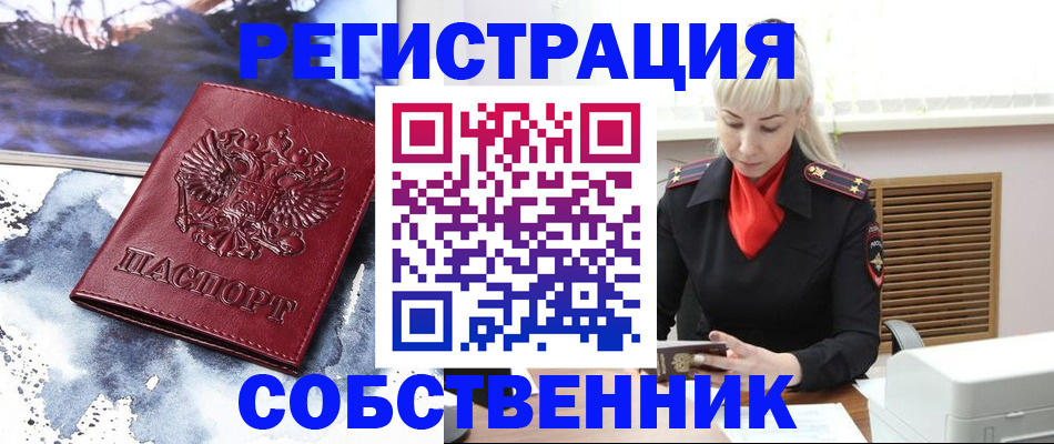 временная регистрация госуслуги в Невьянске
