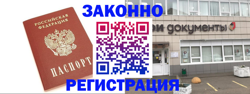 прописка поиск в Невьянске