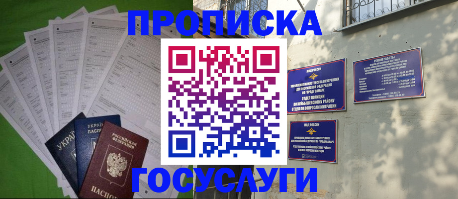 временная регистрация 2025 в Невьянске