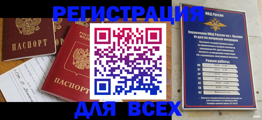 временная регистрация поиск в Невьянске