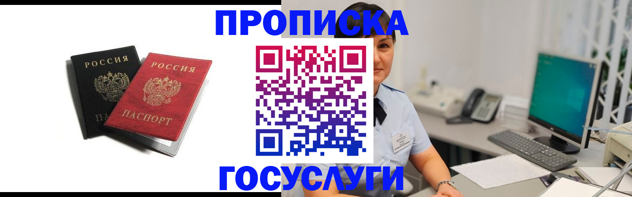 временная регистрация поиск в Невьянске