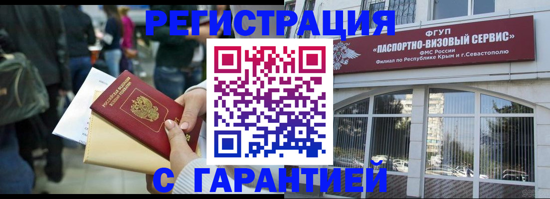 временная регистрация поиск в Невьянске